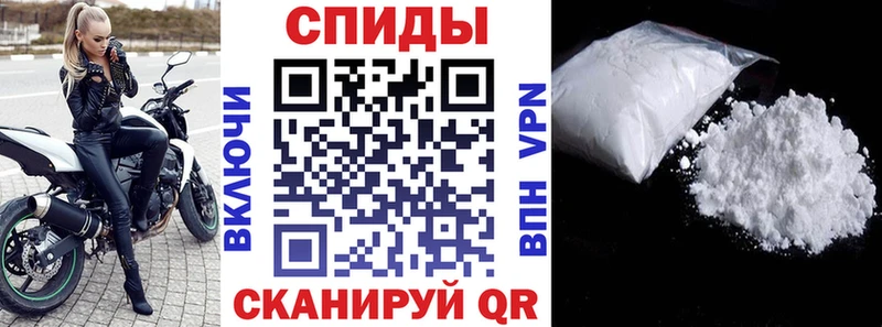 АМФ VHQ купить цена Ветлуга