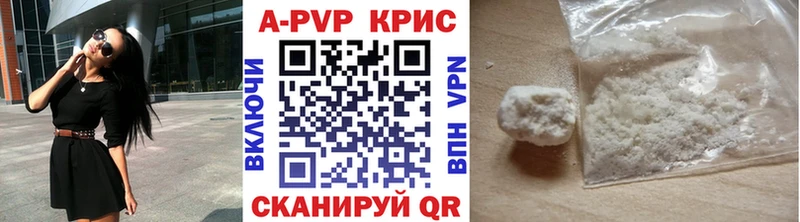 купить   Ветлуга  А ПВП крисы CK 