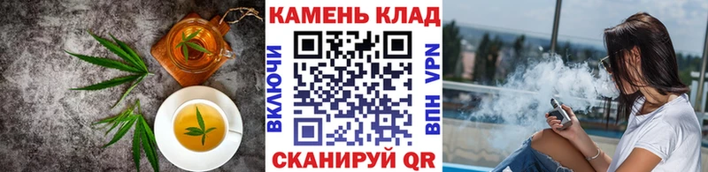 Canna-Cookies конопля Ветлуга