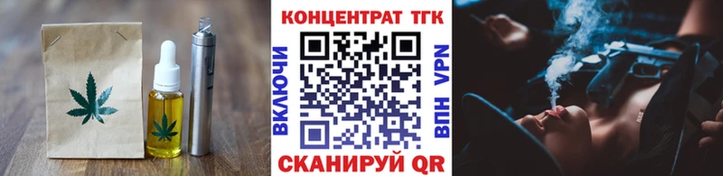 Еда ТГК конопля  mega рабочий сайт  Ветлуга  продажа наркотиков 