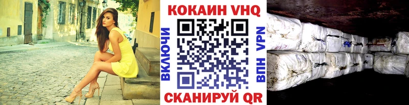 мориарти состав  Ветлуга  COCAIN FishScale  закладка 