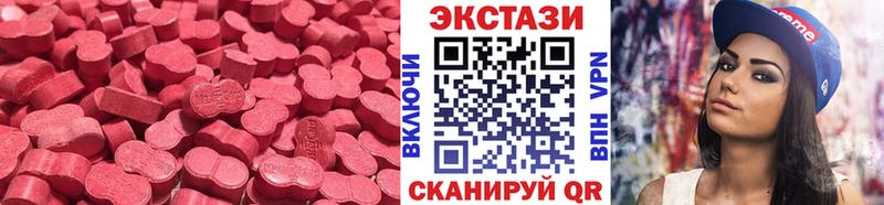 Экстази круглые  Ветлуга 