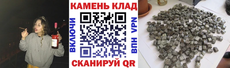 ссылка на мегу как зайти  Ветлуга  это состав  ГАШИШ ice o lator 