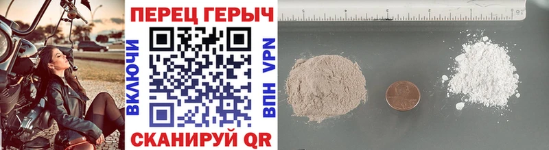 дарнет шоп Ветлуга ГЕРОИН афганец