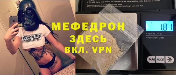 альфа пвп VHQ Балабаново