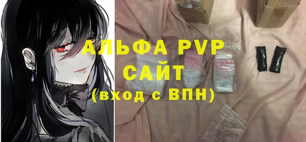 мефедрон мука Балахна