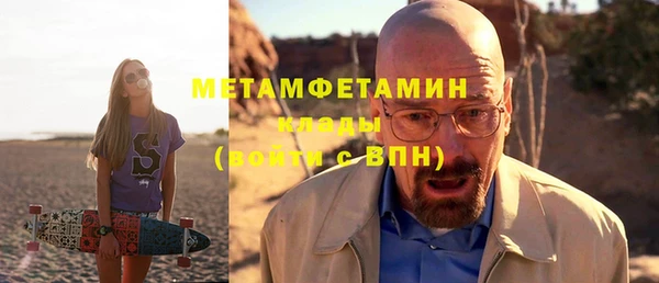 альфа пвп VHQ Балабаново