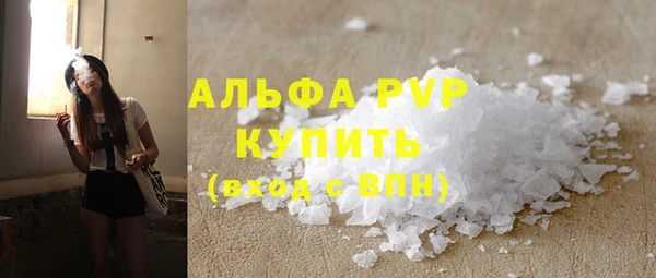 альфа пвп VHQ Балабаново