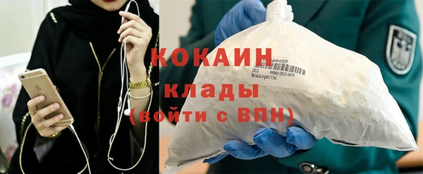 кокаин VHQ Баксан