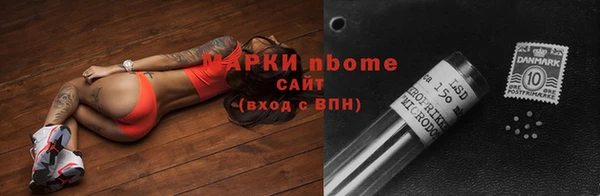 мефедрон мука Балахна