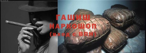 мефедрон мука Балахна