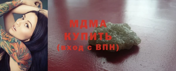 альфа пвп VHQ Балабаново