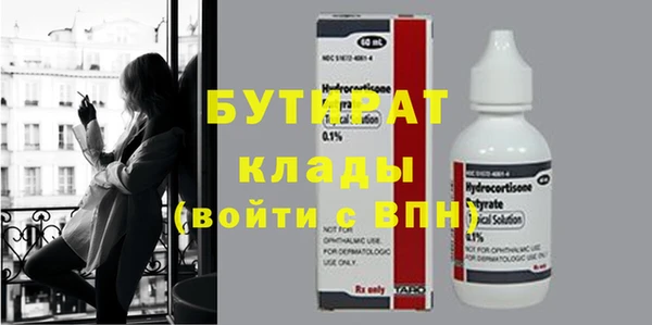 мефедрон мука Балахна