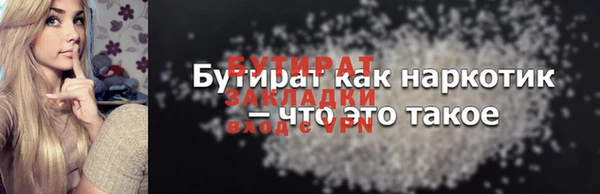 мефедрон мука Балахна
