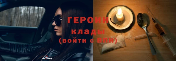 альфа пвп VHQ Балабаново