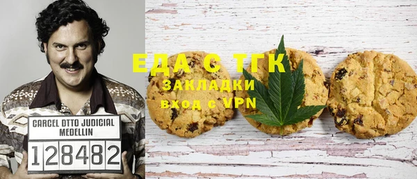 мефедрон мука Балахна