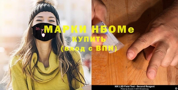 альфа пвп VHQ Балабаново