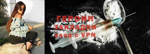 кокаин VHQ Баксан