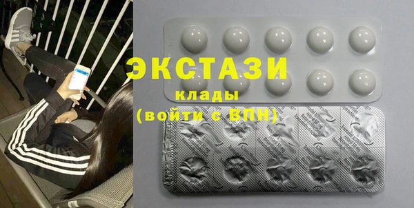 мефедрон мука Балахна