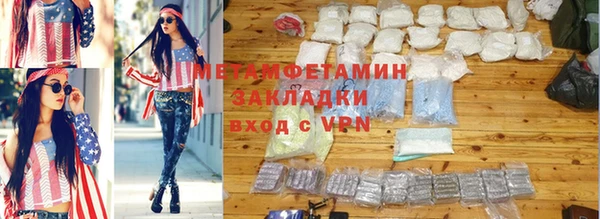 альфа пвп VHQ Балабаново
