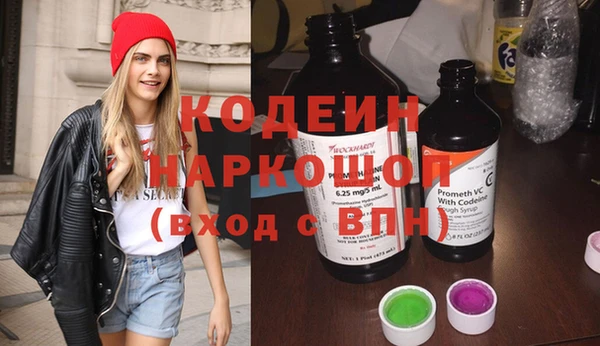 альфа пвп VHQ Балабаново