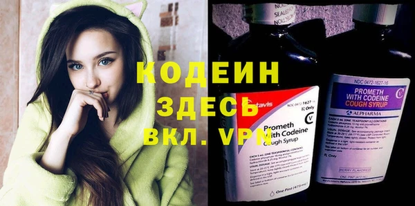 альфа пвп VHQ Балабаново