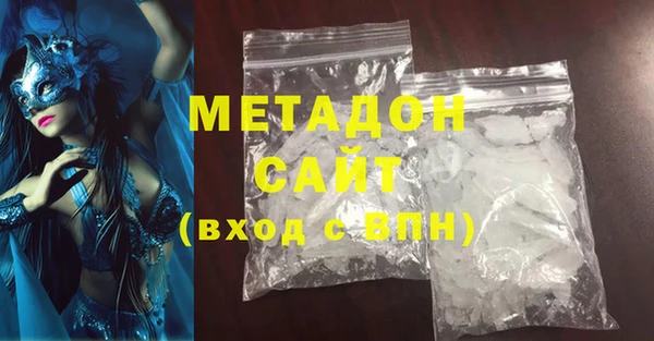 мефедрон мука Балахна
