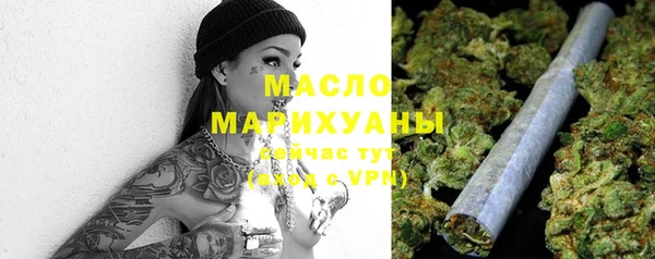 альфа пвп VHQ Балабаново