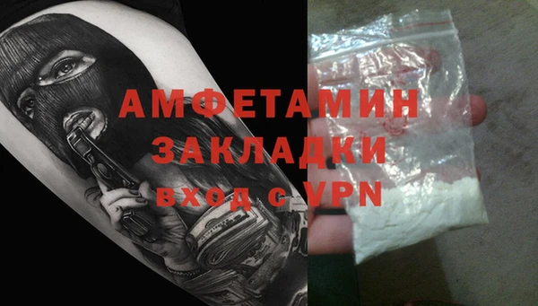 мефедрон мука Балахна