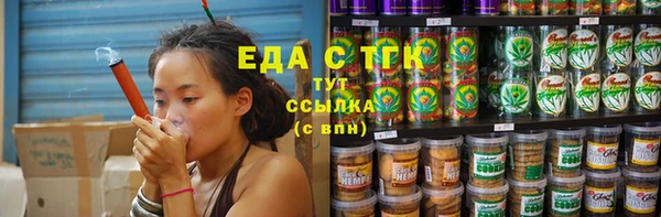 мефедрон мука Балахна