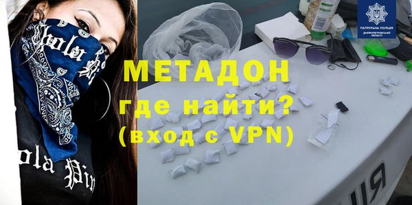 мефедрон мука Балахна