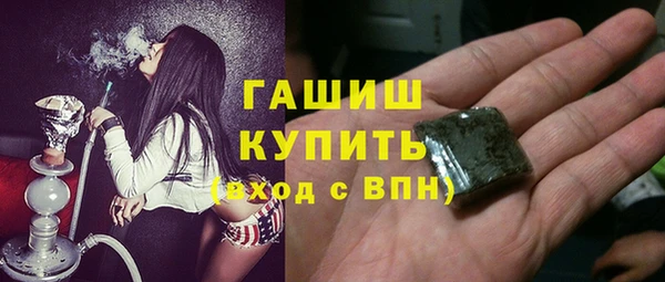 мефедрон мука Балахна