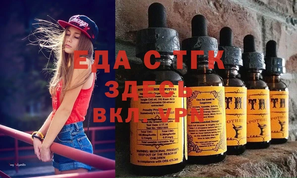 альфа пвп VHQ Балабаново
