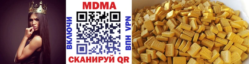 МДМА молли Ветлуга