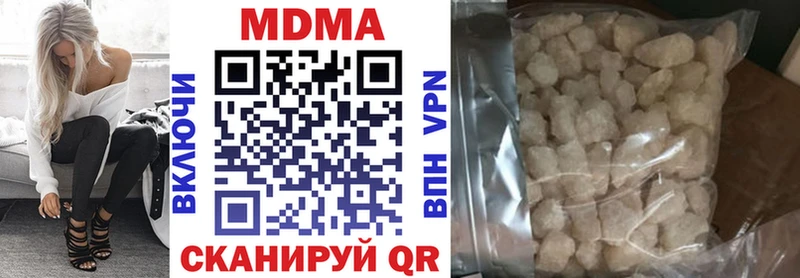 MDMA VHQ  как найти   Ветлуга 