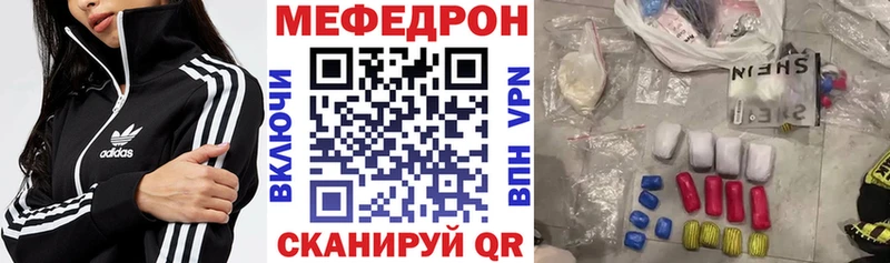 Мефедрон  Ветлуга