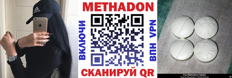 МЕТАДОН мёд Ветлуга