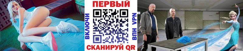 МЕТАМФЕТАМИН мет как найти Ветлуга