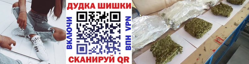 Конопля сатива кракен сайт это формула Ветлуга